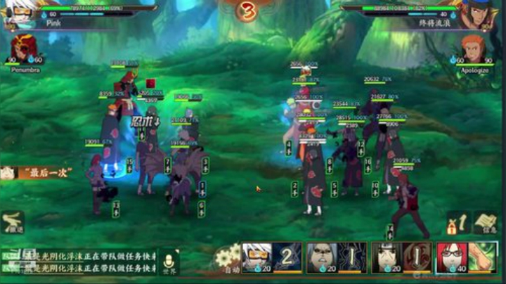 雷霆远征；现有体验 2020-05-25 21点场