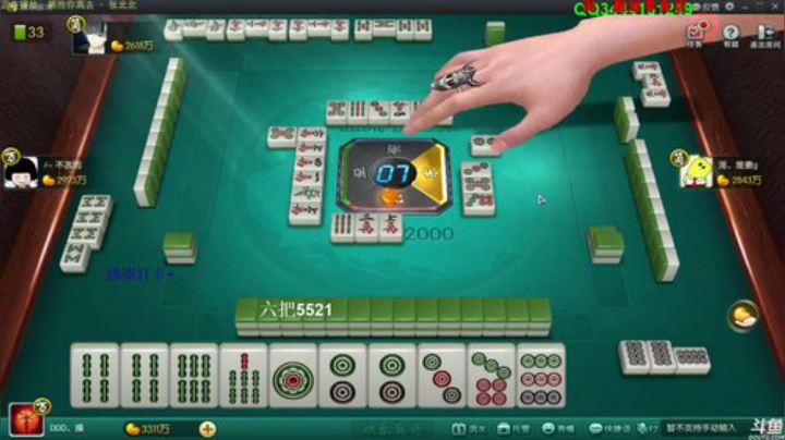 登哥后撤步三分发布了一个斗鱼视频2020-05-27