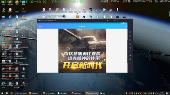 军团战将开启，你准备好了吗！ 2020-05-26 20点场