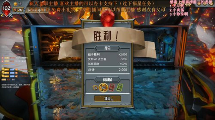 七武海，走自己的路 2020-05-27 16点场