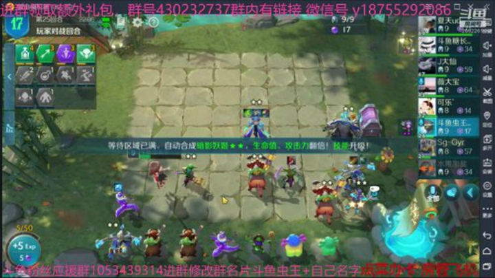 斗鱼虫王乖 战歌来了 2020-05-26 21点场