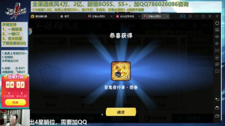 0524梦想秀视频