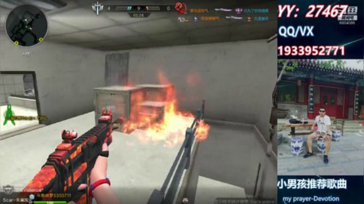 愿一切安好~你也好~ 2020-05-19 22点场