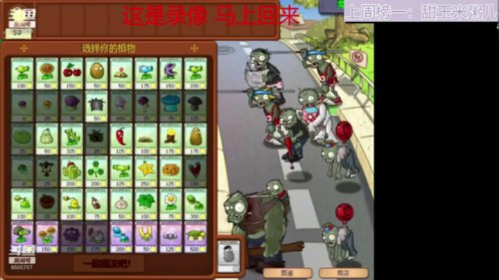 来玩玩自虐Ghtr版本 2020-05-26 18点场