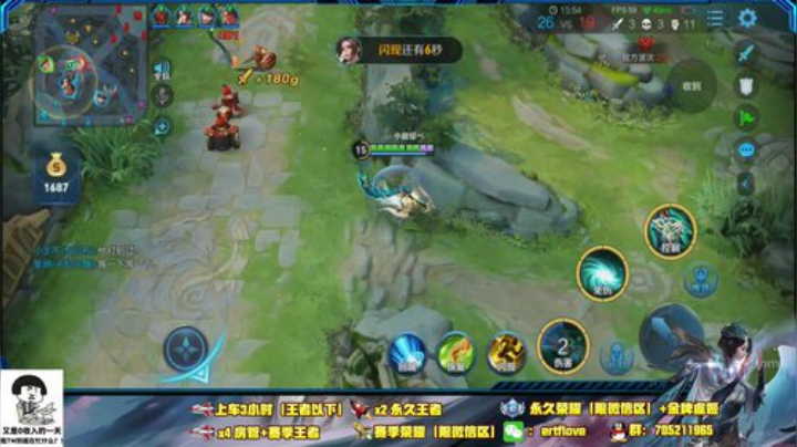 国服虞姬 极其残忍！！ 2020-05-25 14点场