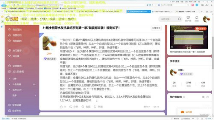 袁家崛起7禁最高难。 2020-05-27 08点场