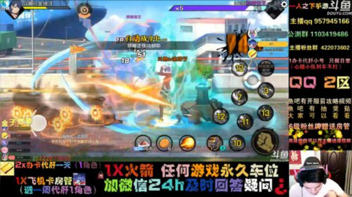 咱也看看录像 2020-05-25 23点场