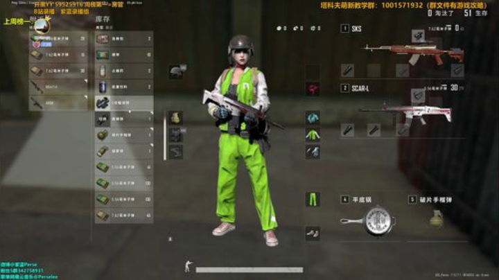 枪嘛不练，就造射箭 2020-05-23 19点场