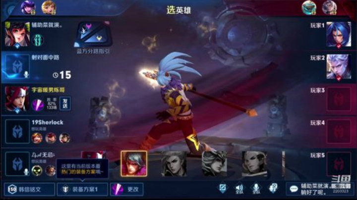 飞2般的感觉发布了一个斗鱼视频2020-05-27