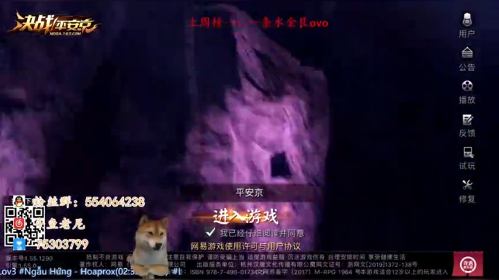 月底了保安的流水任务还没过 2020-05-26 22点场