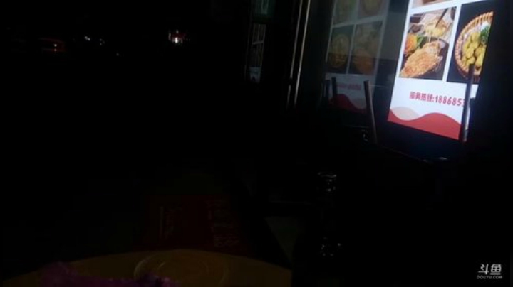 我在斗鱼看做个疯子直播户外