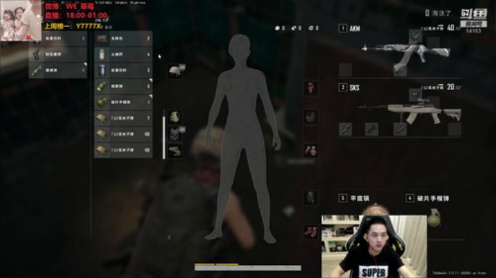 草莓：吃鸡的鸡 2020-05-27 00点场