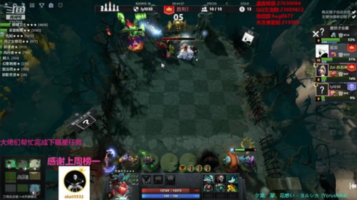 自走棋黄埔军校开课！ 2020-05-27 17点场