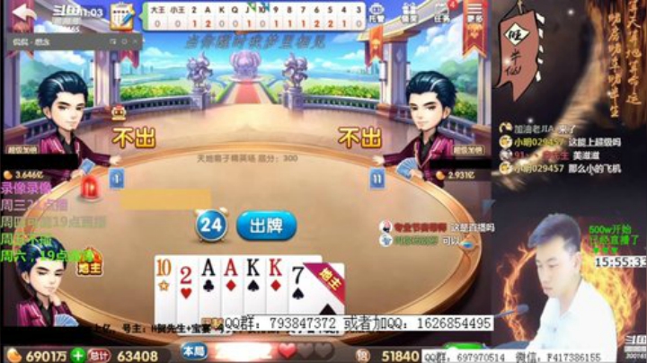 静思世语发布了一个斗鱼视频2020-05-27