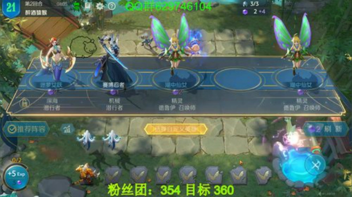 有问必答，包教包会!榜5！ 2020-05-26 10点场