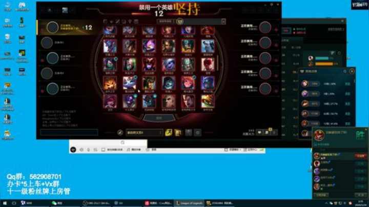 实验室铁头猛男adc（败家小伙） 2020-05-24 02点场