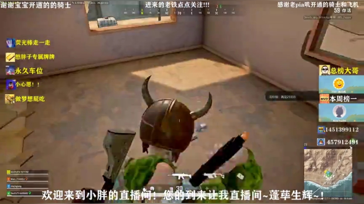 憨憨