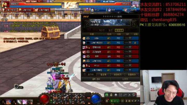 中韩顶级选手4V4擂台PK！！！ 2020-05-26 23点场