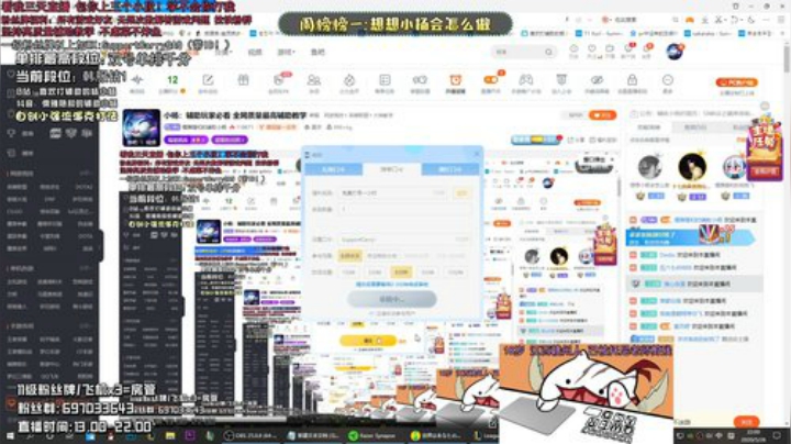 小杨：辅助玩家必看 全网质量最高辅助教学 2020-05-26 21点场