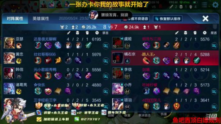 绪伦：带粉上星如喝水，嘻嘻哈哈就胜利 2020-05-24 23点场