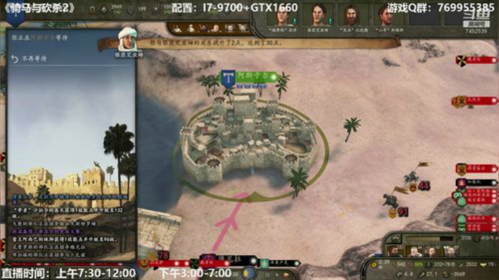 蛮王阿西巴（二）统一阿塞来1.4.1新档 2020-05-27 16点场