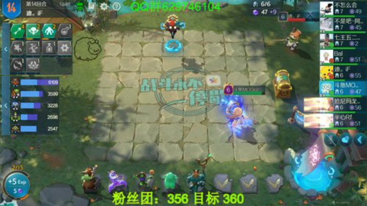 有问必答，包教包会!榜5！ 2020-05-26 18点场