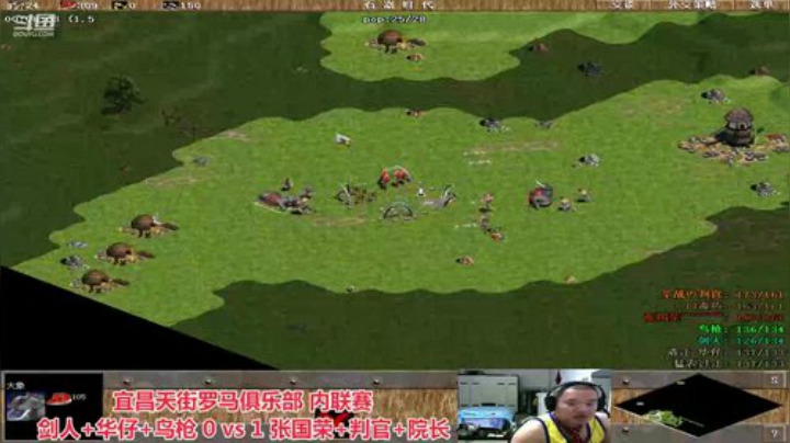 中国 中老年罗马乐园 2020-05-26 21点场