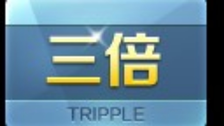 两次自空炸40哦