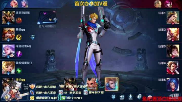 绪伦：免费办卡，办卡进上车群，长期带粉 2020-05-25 14点场