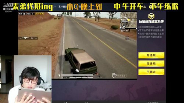 【表弟】不慌不忙，王牌太难了 2020-05-24 16点场