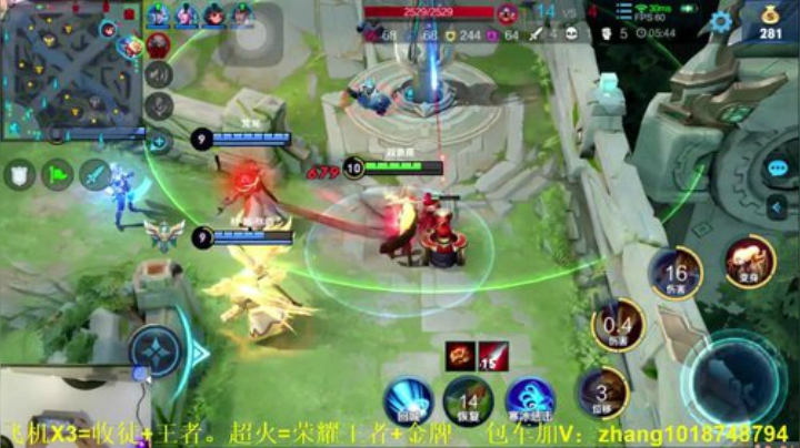 野王系列。国服百星李信光信-每日五杀 2020-05-26 15点场
