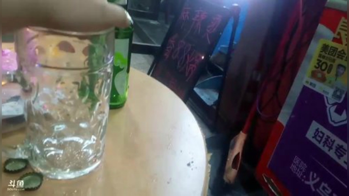 我在斗鱼看做个疯子直播户外