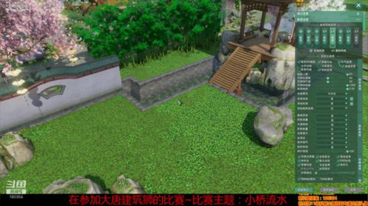【大唐建筑狮】家园GOGOGO 2020-05-26 21点场