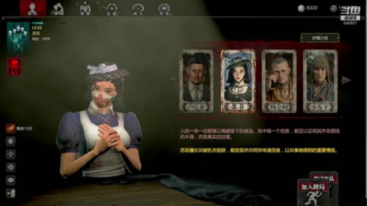 【许烦烦】最详细的游戏讲解！ 2020-05-26 12点场