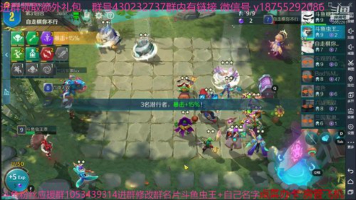 斗鱼虫王乖 战歌来了 2020-05-27 09点场