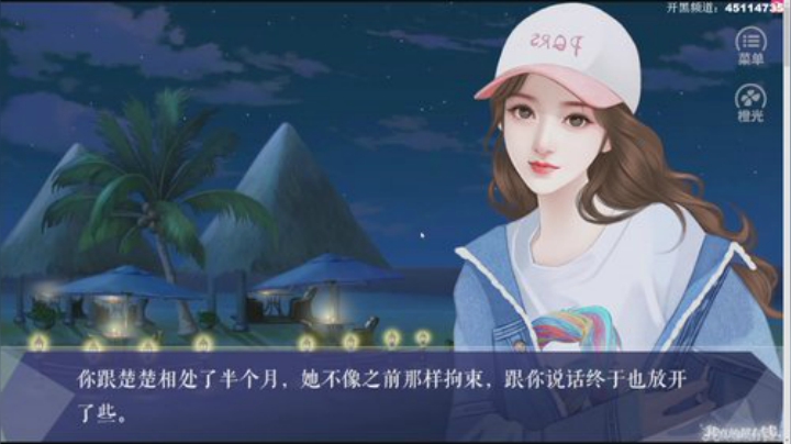 【六神】游戏室 2020-05-27 16点场
