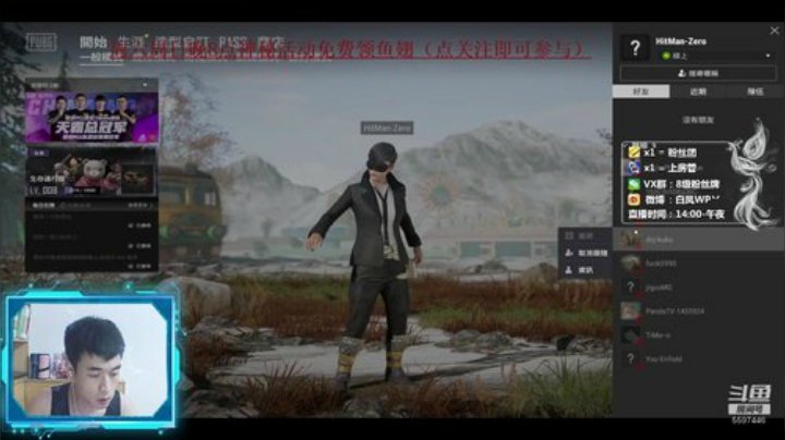【白凤】本周末送鱼翅，点关注即可 2020-05-26 20点场