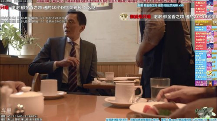 我在斗鱼看懒猫是只喵直播一起看