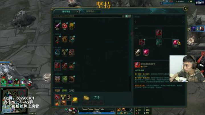 实验室铁头猛男adc（败家小伙） 2020-05-22 20点场