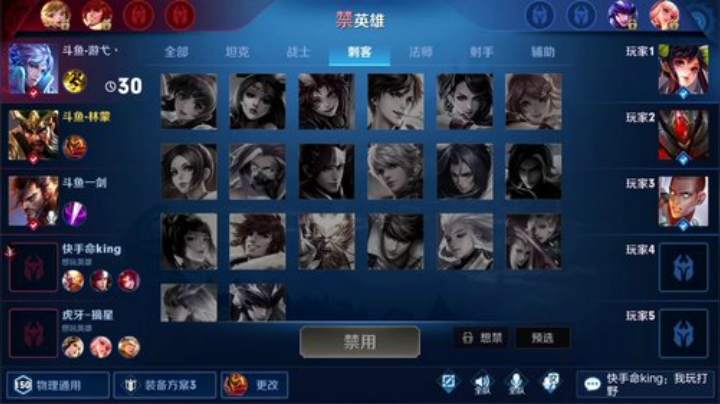 闹闹可遇不可求发布了一个斗鱼视频2020-05-27