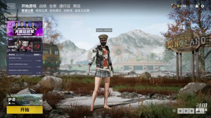 FPP:就算一个人也无所畏惧 2020-05-26 19点场