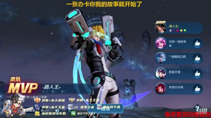 绪伦：带粉上星如喝水，嘻嘻哈哈就胜利 2020-05-24 21点场