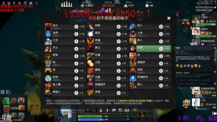 【小黑】更新了我感觉我无敌了。 2020-05-27 17点场