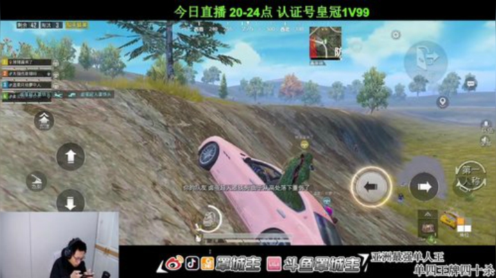 认证号 1V99 亚洲单人王 2020-05-27 00点场