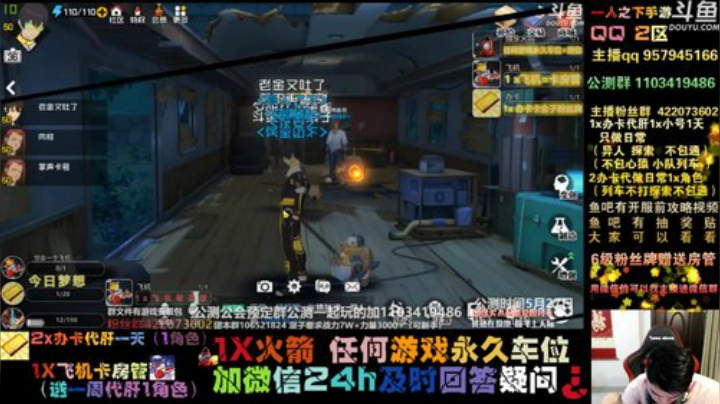 明天就开服了冲冲冲 2020-05-26 23点场