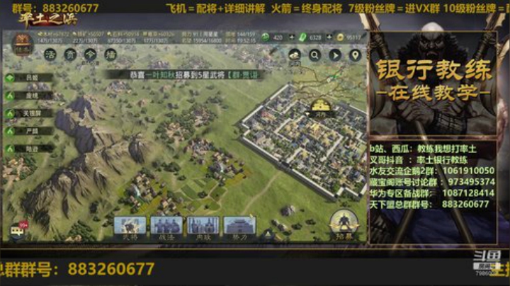 银行教练：继续2赛季 2020-05-26 19点场