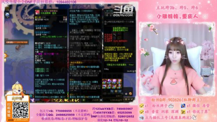 第47个神话