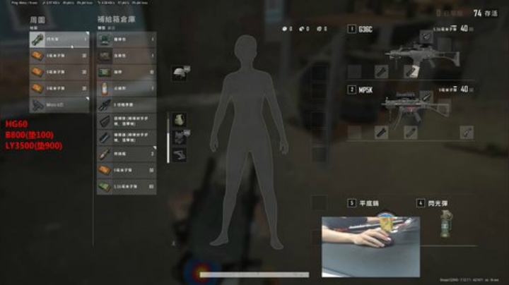 我在斗鱼看你好我是夏洛克直播绝地求生
