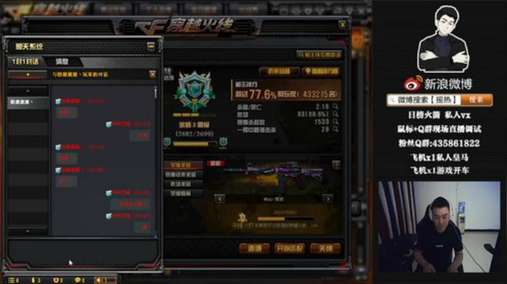 我这张扬声色 2020-05-26 23点场