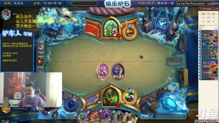 蕪所謂发布了一个斗鱼视频2020-05-27